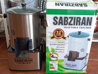 سبزی خردکن سبزایران