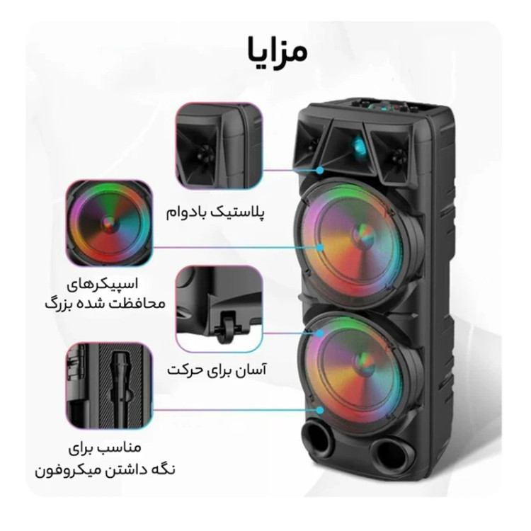 اسپیکر بلوتوثی شارژی قابل حمل مدل ZQS8210